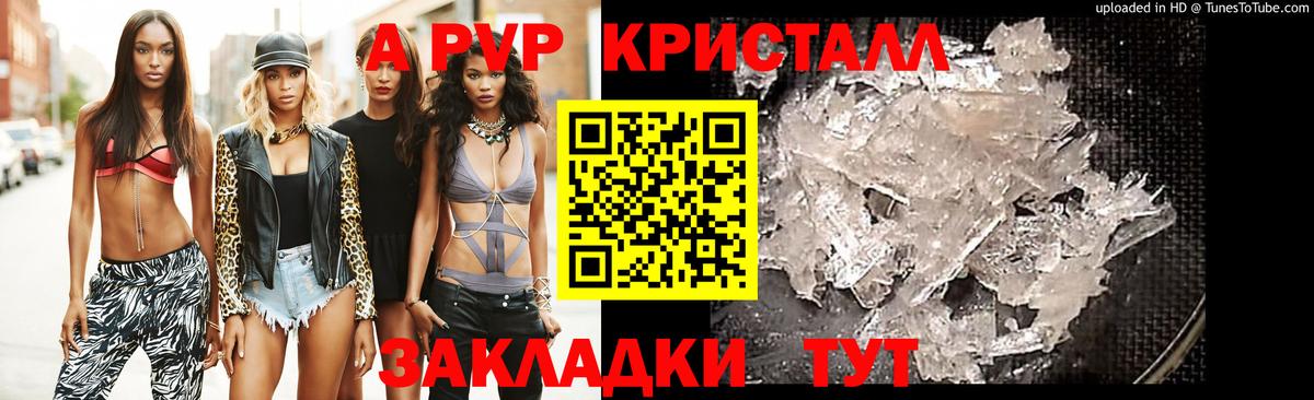 Альфа ПВП Соль Верхняя Салда