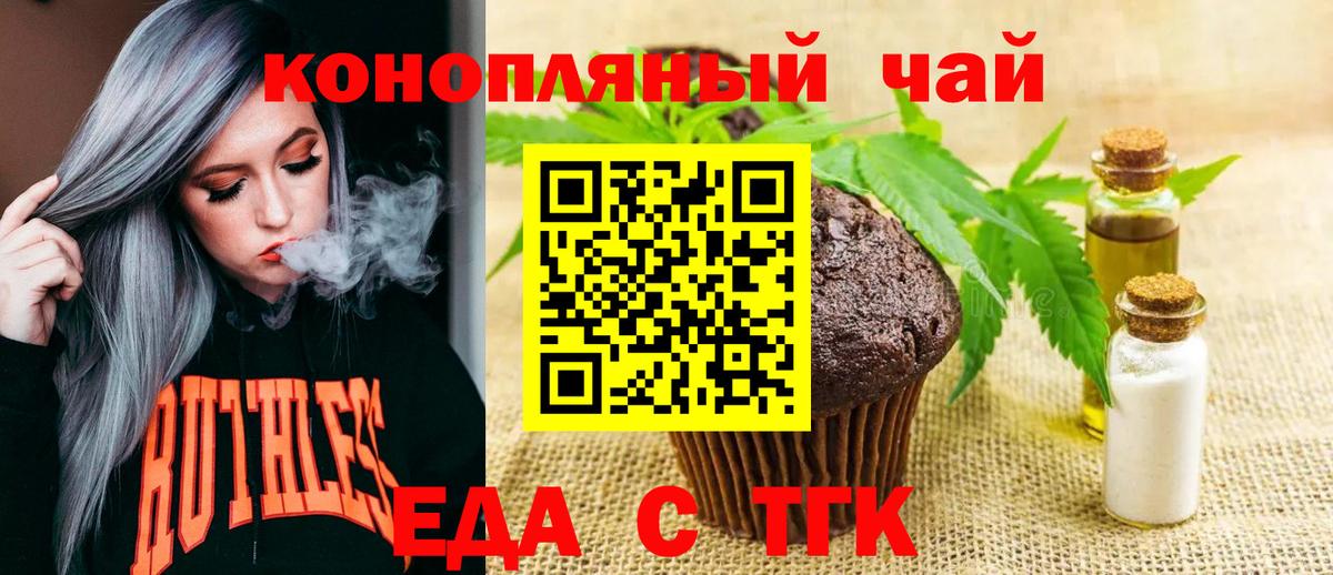 Верхняя Салда  Еда ТГК конопля  Вход с VPN 