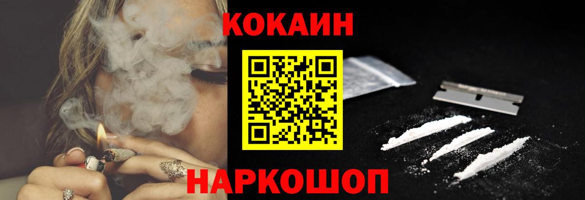 Верхняя Салда  COCAIN VHQ  Вход с VPN  Cocaine Columbia 