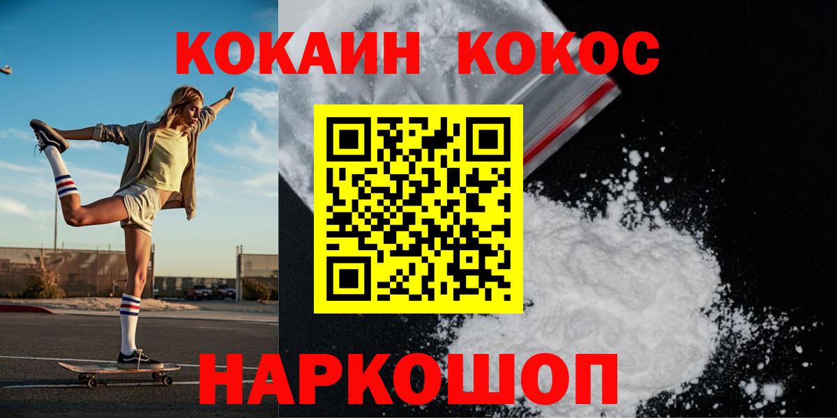 Cocaine Эквадор Верхняя Салда