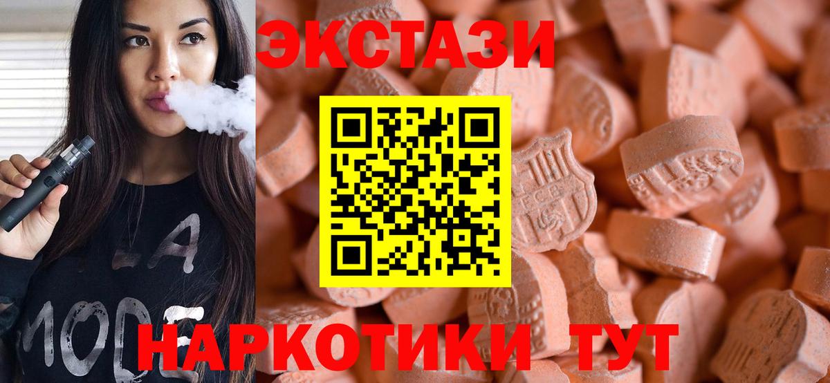 Меф МЯУ МЯУ кристаллы  Верхняя Салда  Каннабис  Вход с VPN  ГАШ  КОКАИН 