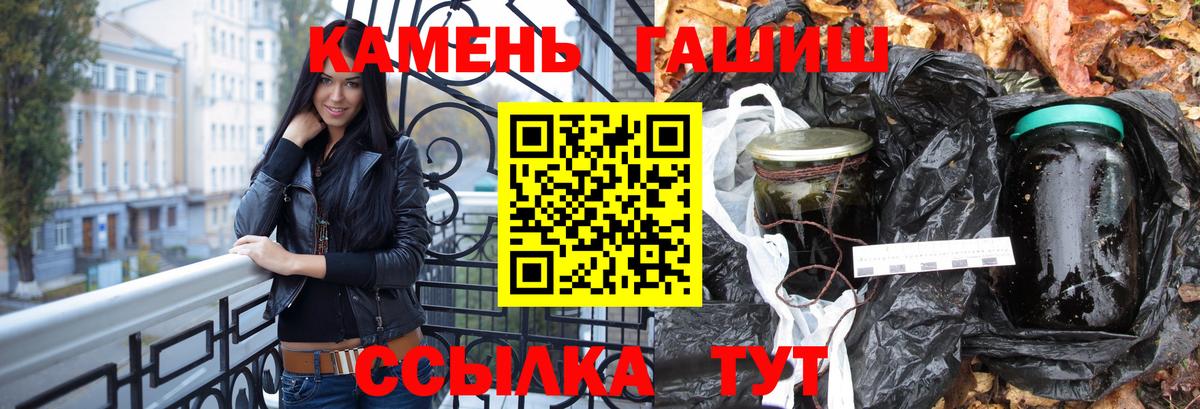 ГАШИШ hashish Верхняя Салда