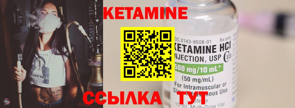 Кетамин VHQ  Вход с VPN  КЕТАМИН ketamine  Верхняя Салда 