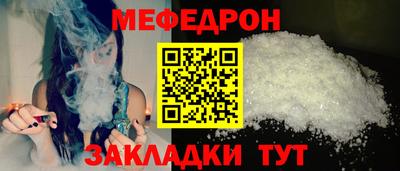 а пвп мука Мариинск