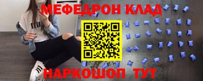 МДМА Малоярославец