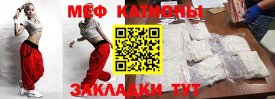 стафф Малгобек