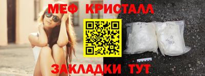 ALPHA-PVP Ярославль