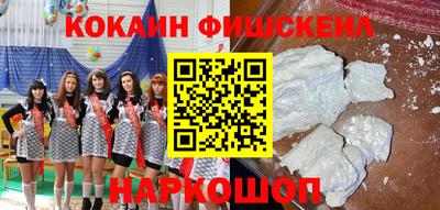 МДМА Малоярославец