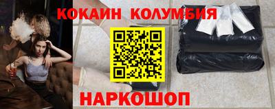 стафф Малгобек