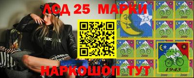 стафф Малгобек