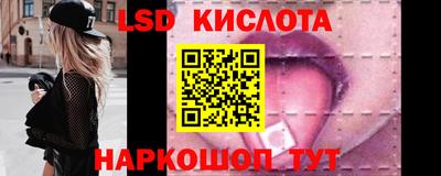 стафф Малгобек