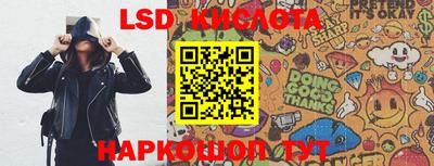 стафф Малгобек