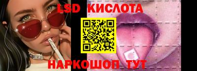 стафф Малгобек