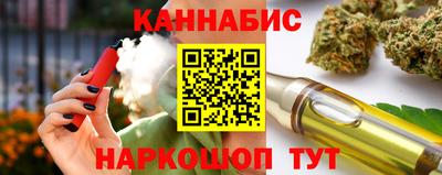 стафф Малгобек