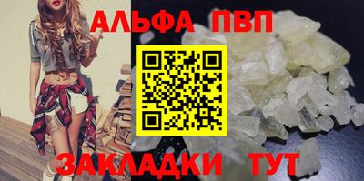 а пвп мука Мариинск