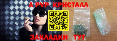 мефедрон мука Янаул