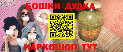 МДМА Малоярославец