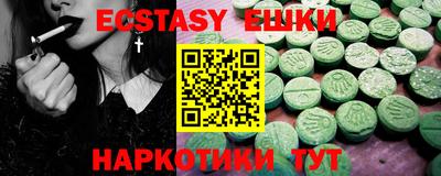 а пвп мука Мариинск