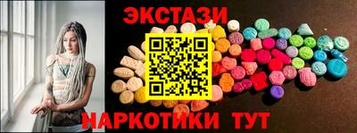 стафф Малгобек