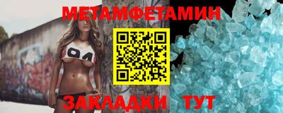 а пвп мука Мариинск