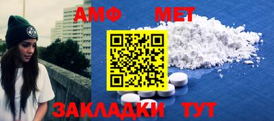стафф Малгобек