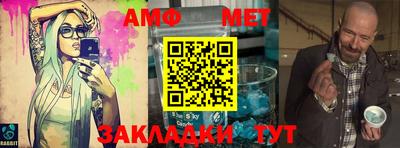 стафф Малгобек