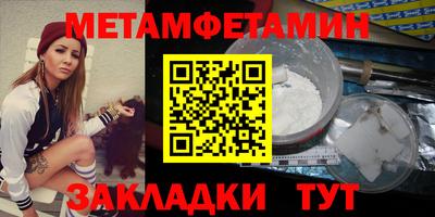 стафф Малгобек