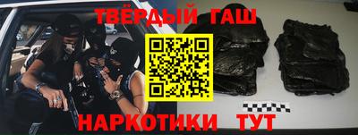 стафф Малгобек
