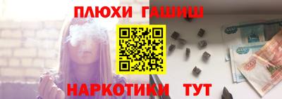 стафф Малгобек