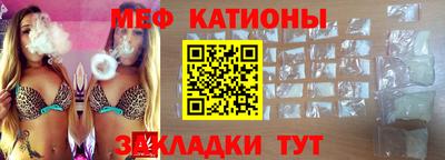 а пвп мука Мариинск