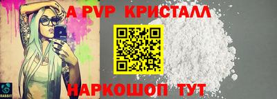 а пвп мука Мариинск