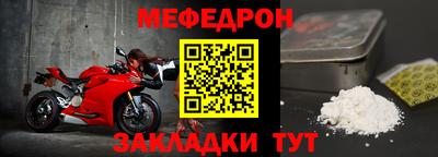 МДМА Малоярославец