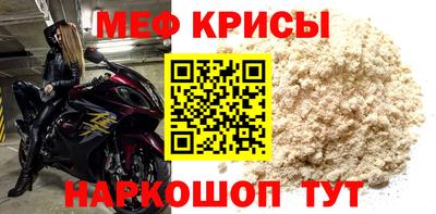 стафф Малгобек