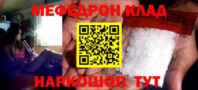 МДМА Малоярославец