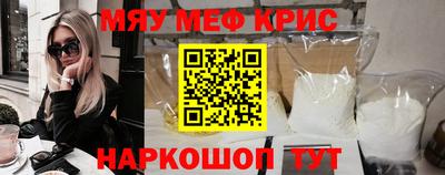 МДМА Малоярославец