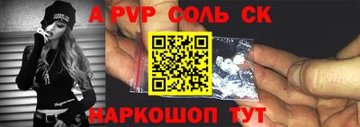 стафф Малгобек