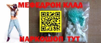 МДМА Малоярославец