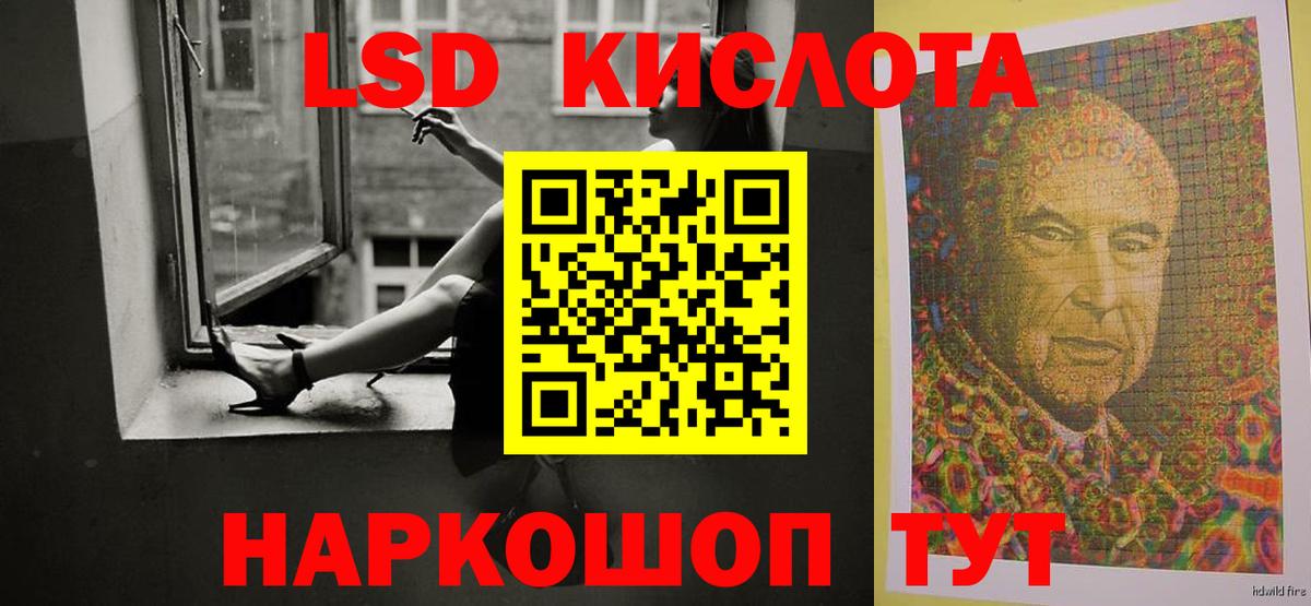 Лсд 25 экстази кислота Верхняя Салда