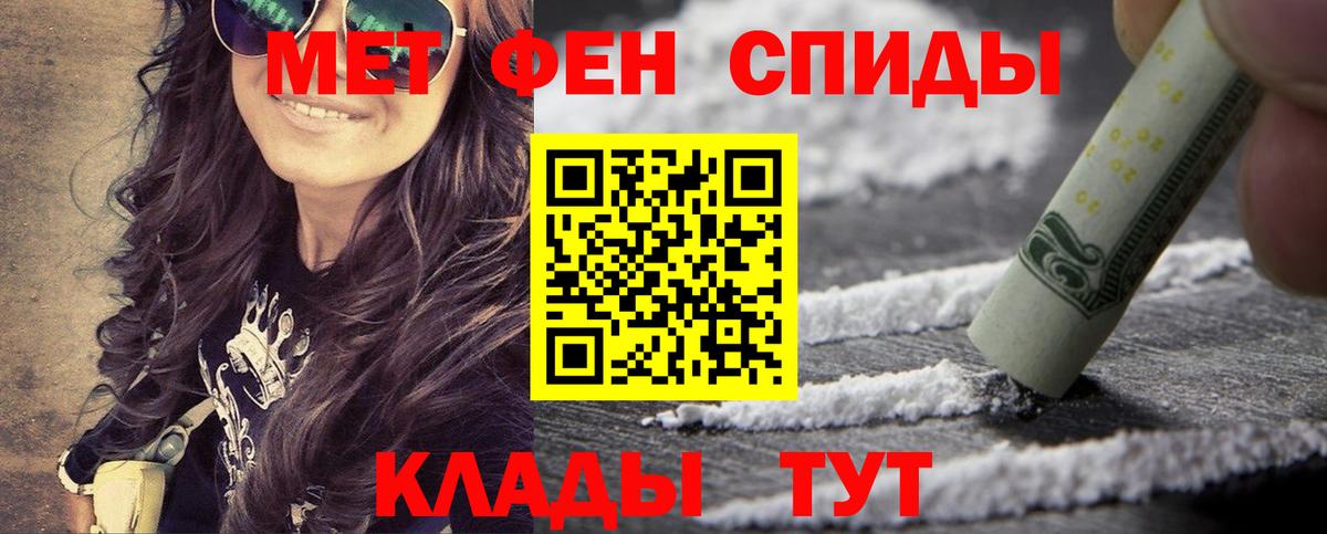 Верхняя Салда  Метамфетамин Декстрометамфетамин 99.9%  Первитин  Вход с VPN 