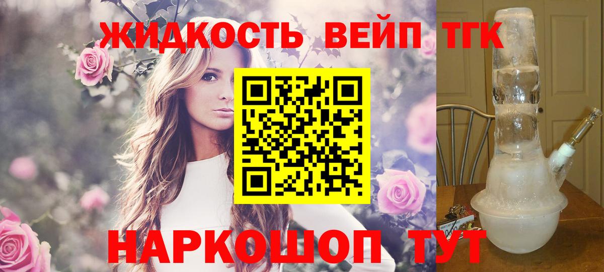 Дистиллят ТГК Wax  Дистиллят ТГК Wax  наркота  Вход с VPN  Верхняя Салда 