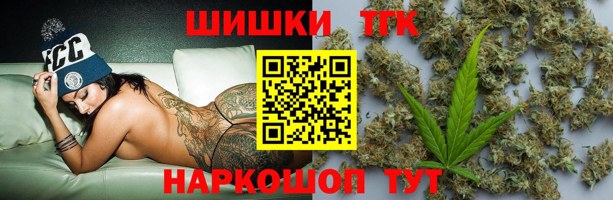 Каннабис семена  МАРИХУАНА OG Kush  Бошки марихуана гибрид  Верхняя Салда  Вход с VPN 